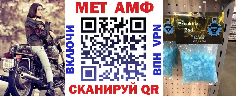 Амфетамин VHQ  что такое   Тайшет 