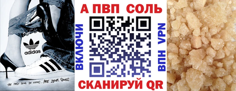 mega ONION  Тайшет  Alpha PVP крисы CK 