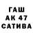 ГЕРОИН VHQ BalabaS of