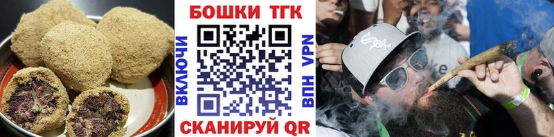 Еда ТГК марихуана  как найти   Тайшет 
