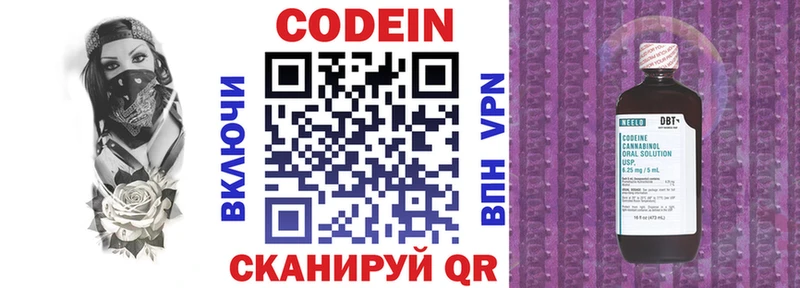Codein напиток Lean (лин)  дарнет шоп  блэк спрут маркетплейс  Тайшет 