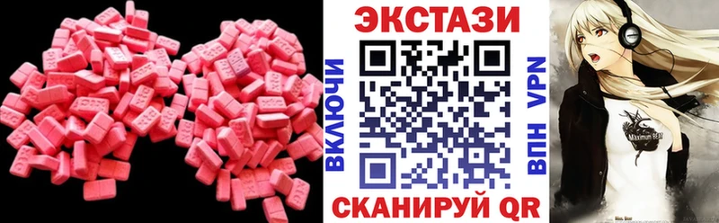 Экстази XTC Тайшет