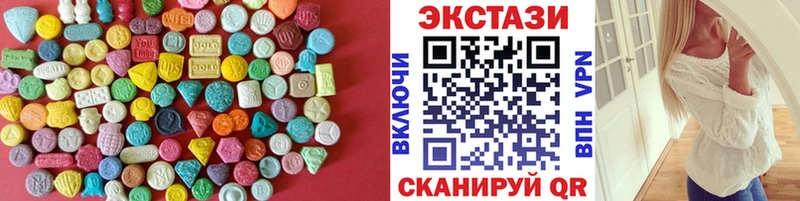 ЭКСТАЗИ 99% Тайшет