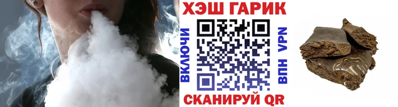 ГАШ убойный Тайшет