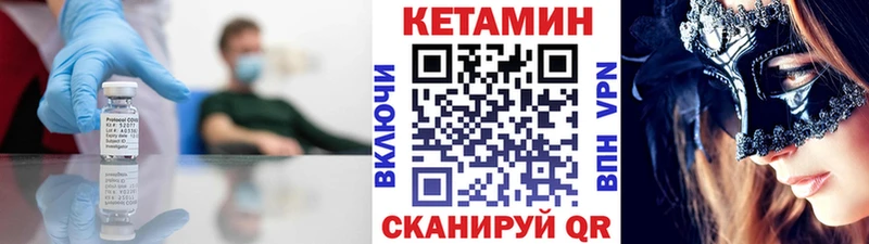 закладка  Тайшет  darknet клад  Кетамин VHQ 