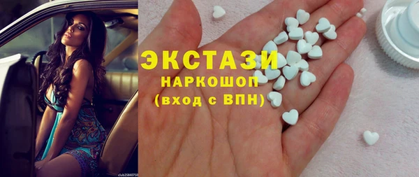 соль ск Арсеньев