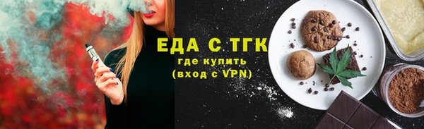 соль ск Арсеньев