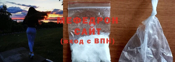 соль ск Арсеньев