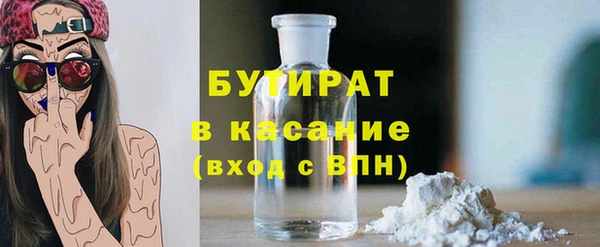 соль ск Арсеньев
