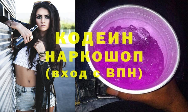 молекула духа Аркадак