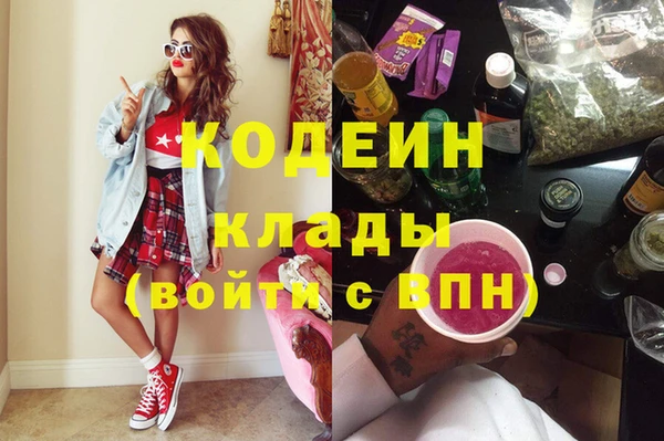 молекула духа Аркадак
