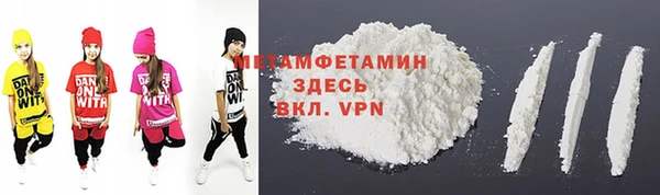 соль ск Арсеньев