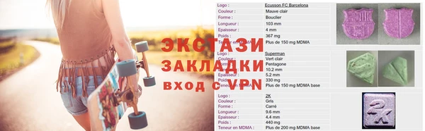 соль ск Арсеньев