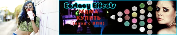 молекула духа Аркадак