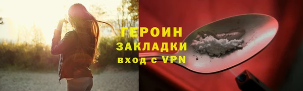 марки lsd Армянск
