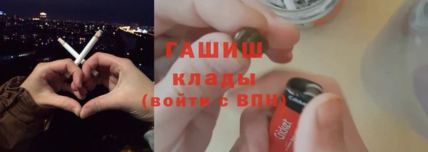 соль ск Арсеньев