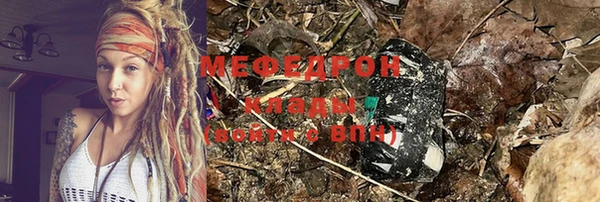 молекула духа Аркадак