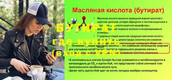 соль ск Арсеньев