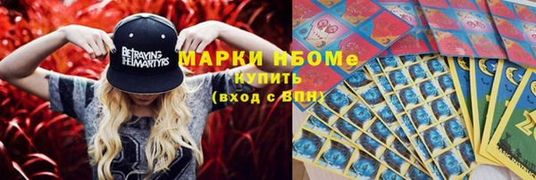 молекула духа Аркадак