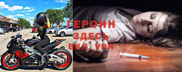 соль ск Арсеньев