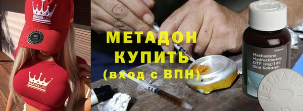 молекула духа Аркадак