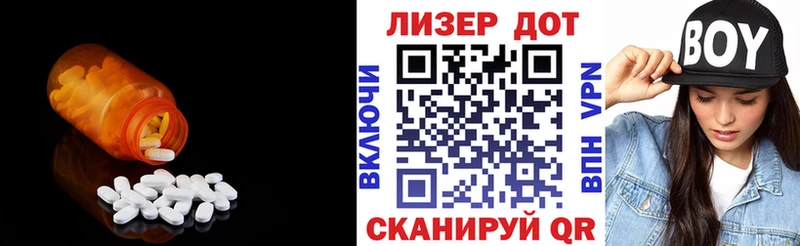 ЛСД экстази ecstasy  Тайшет 