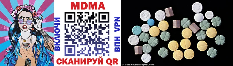 MDMA crystal  Тайшет 