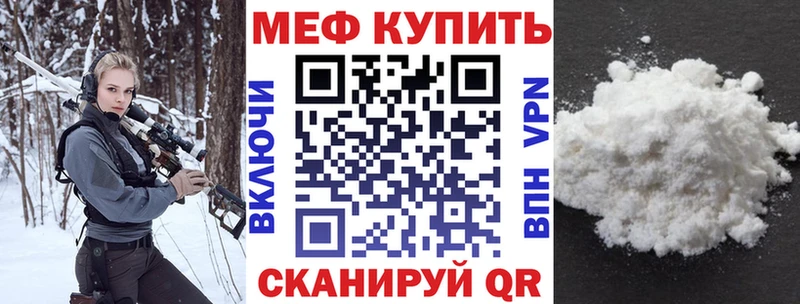 Мефедрон мука  где найти наркотики  Тайшет 