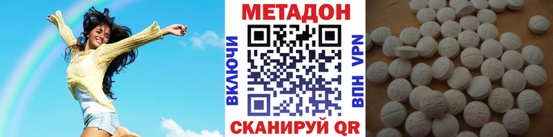 МЕТАДОН кристалл  ссылка на мегу зеркало  Тайшет 
