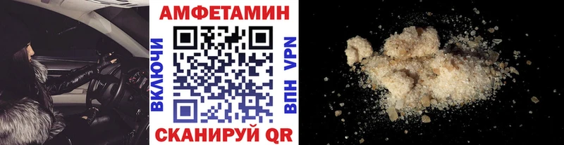 Метамфетамин пудра  Тайшет 