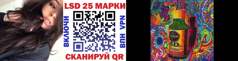 наркотики Тайшет Марки N-bome 1500мкг