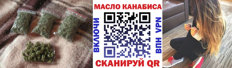 ТГК гашишное масло  Тайшет 